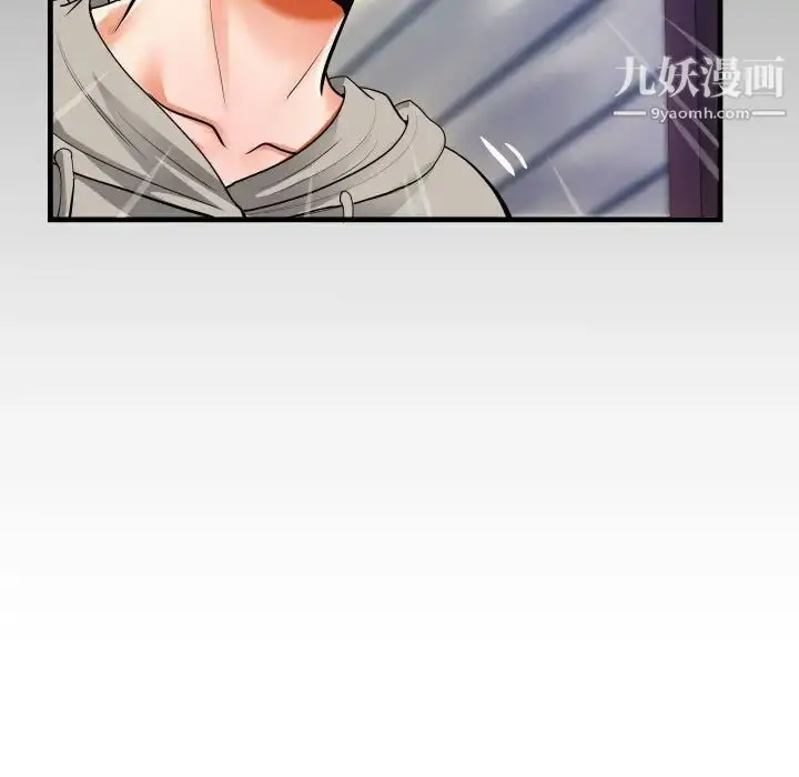 漫画《阿姨》第7话第97张图
