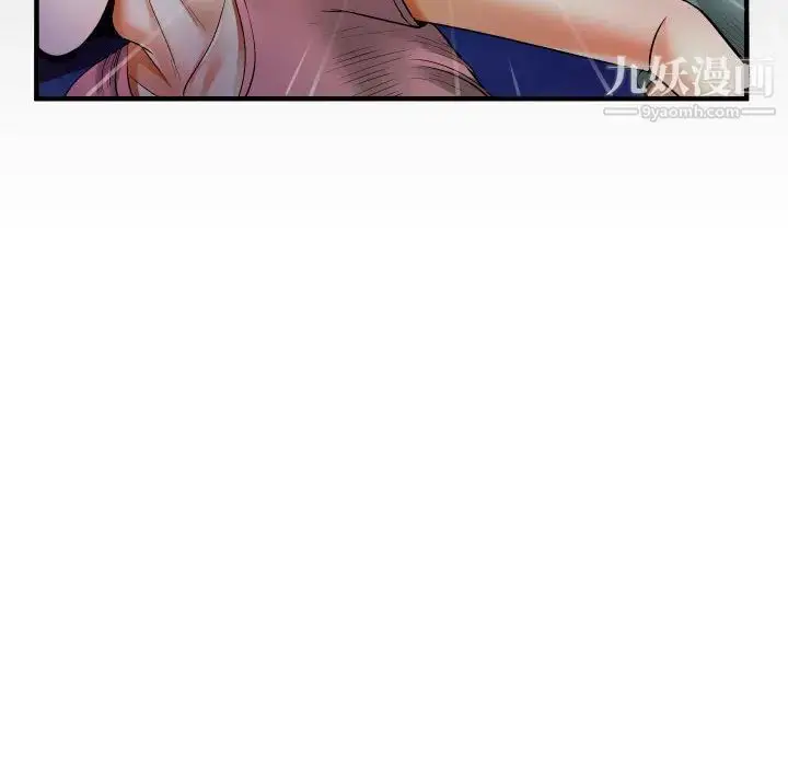 漫画《阿姨》第2话第118张图