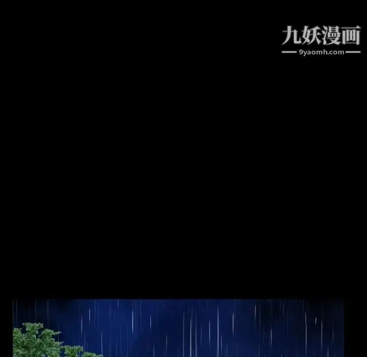漫画《阿姨》第2话第31张图