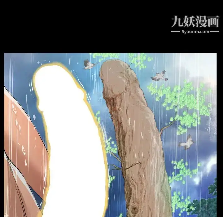 漫画《阿姨》第2话第98张图