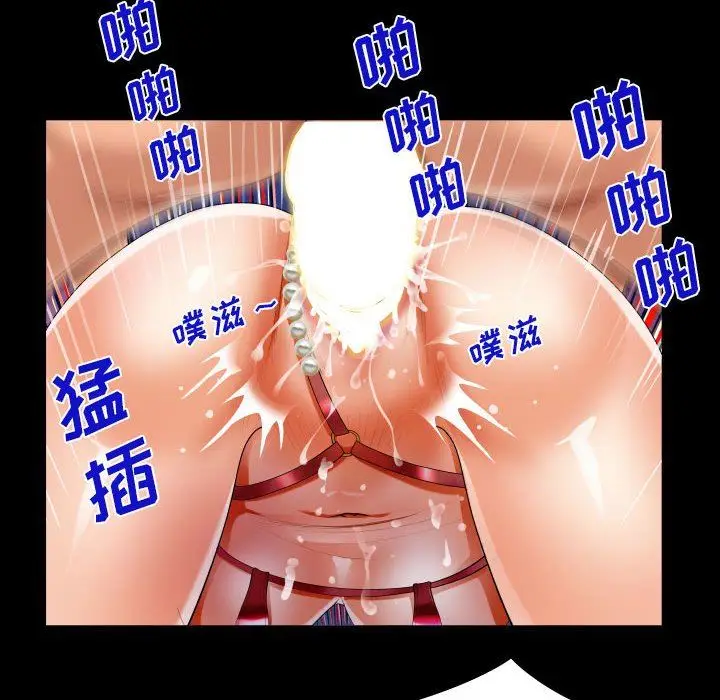 漫画《阿姨》第57话第64张图