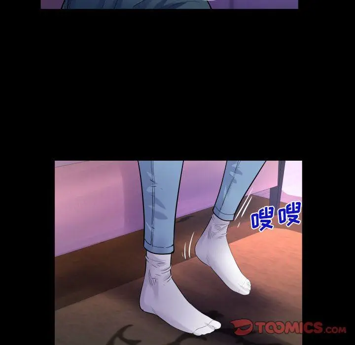 漫画《阿姨》第57话第82张图
