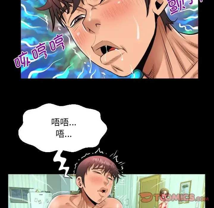 漫画《阿姨》第119话第62张图