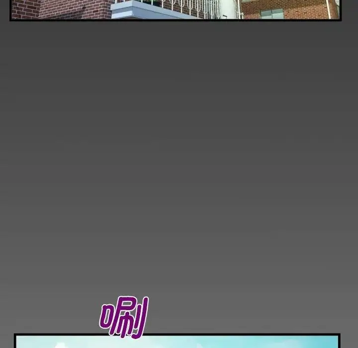 漫画《阿姨》第119话第80张图