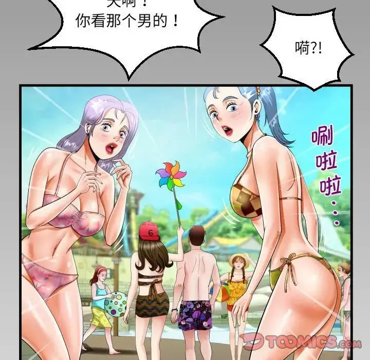 漫画《阿姨》第119话第82张图