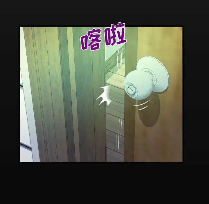 漫画《阿姨》第47话第18张图