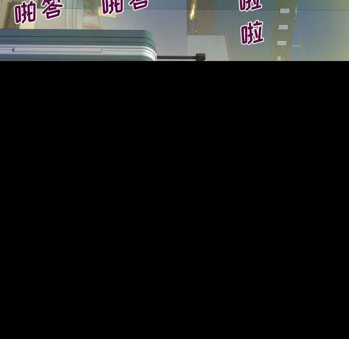 漫画《阿姨》第48话第48张图