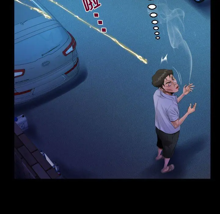漫画《阿姨》第48话第63张图