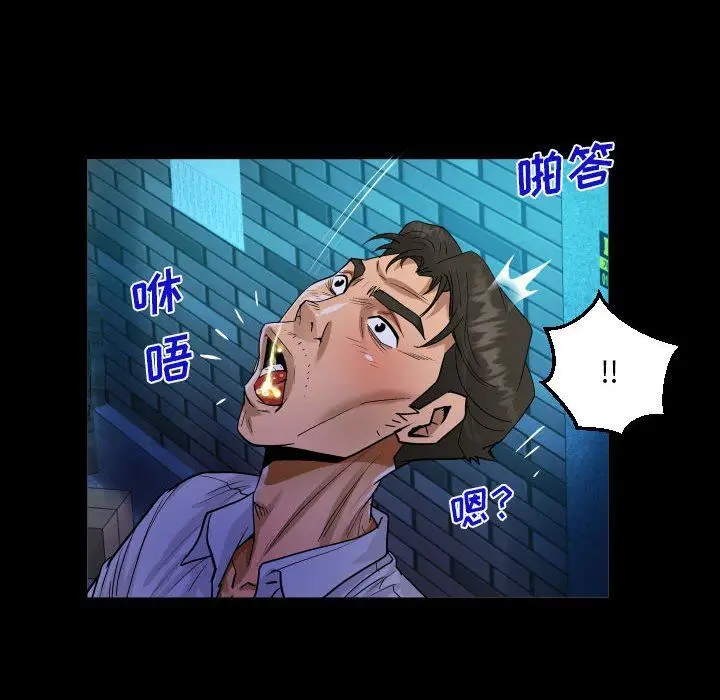 漫画《阿姨》第48话第64张图
