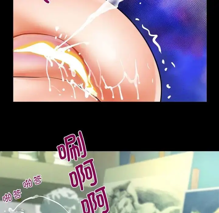 漫画《阿姨》第84话第31张图