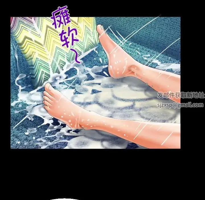 漫画《阿姨》第84话第35张图