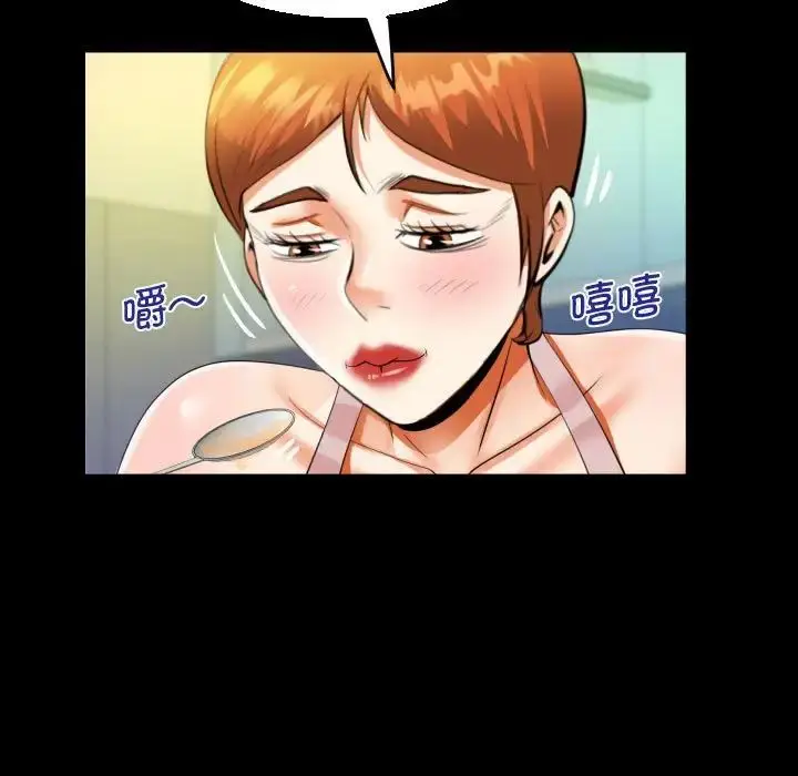 漫画《阿姨》第84话第65张图