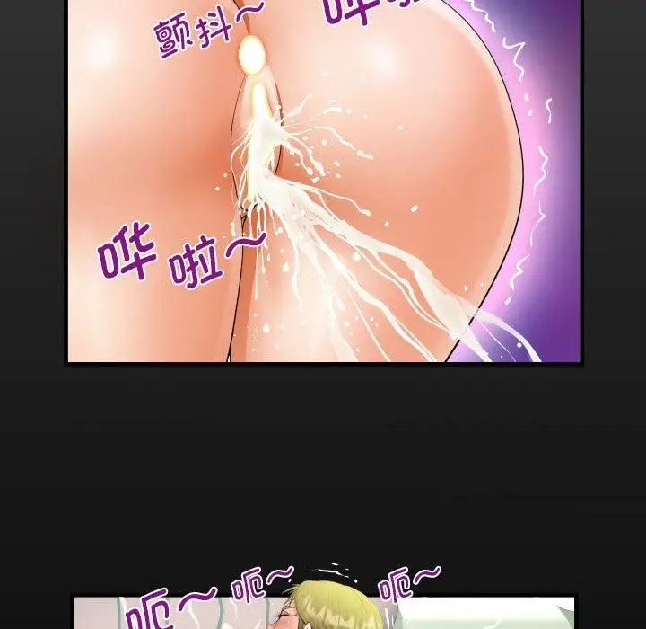 漫画《阿姨》第139话第16张图