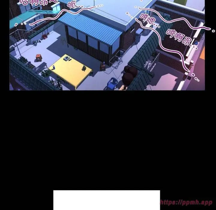 漫画《阿姨》第139话第20张图
