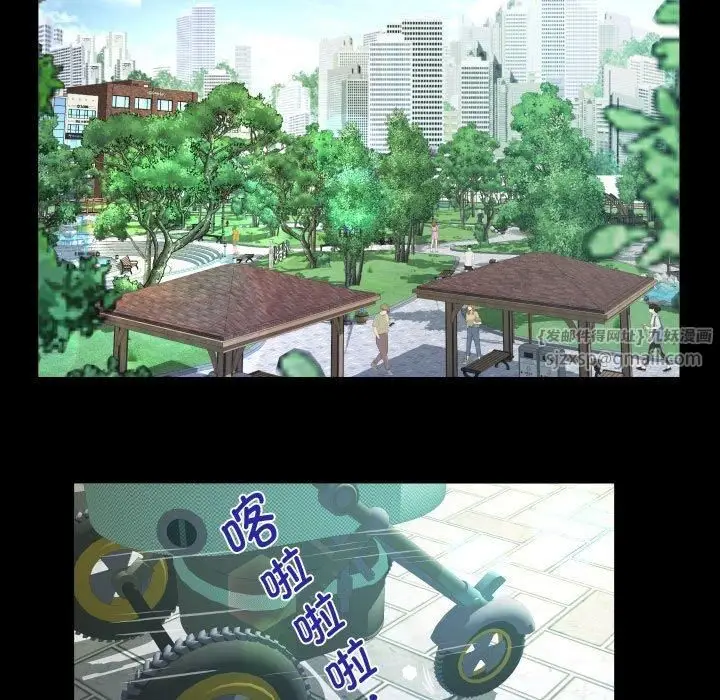 漫画《阿姨》第139话第53张图