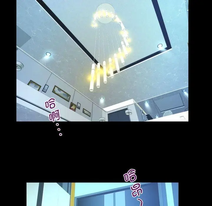 漫画《阿姨》第139话第68张图