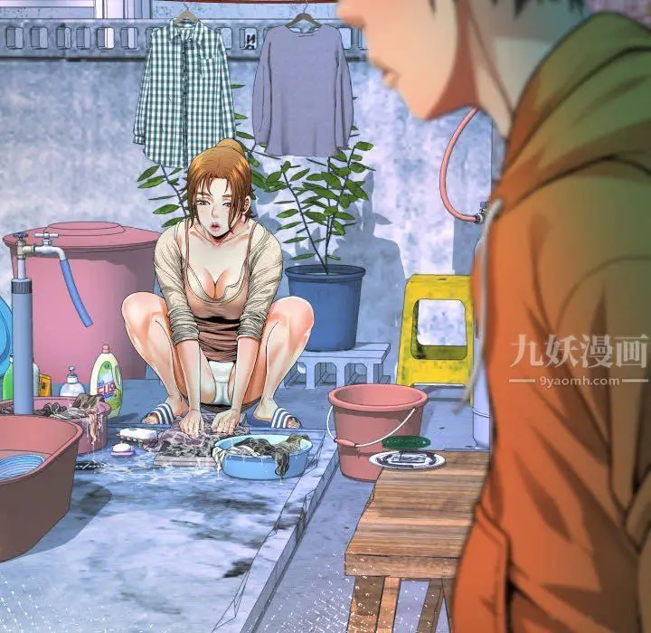 漫画《阿姨》第29话第10张图