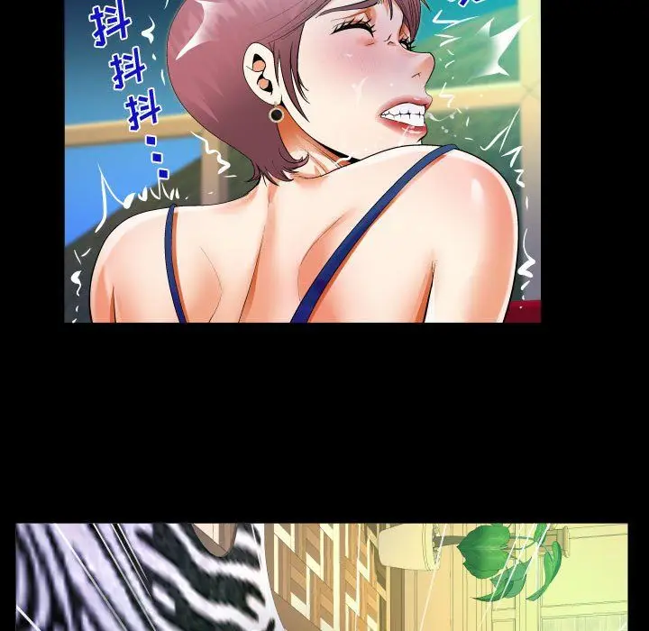 漫画《阿姨》第29话第55张图