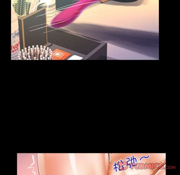 漫画《阿姨》第129话第58张图