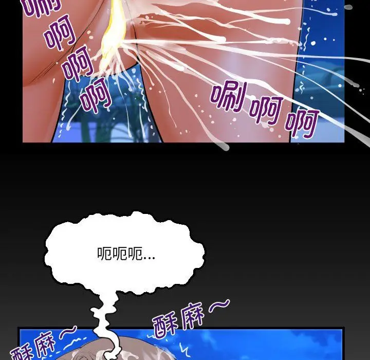 漫画《阿姨》第129话第84张图