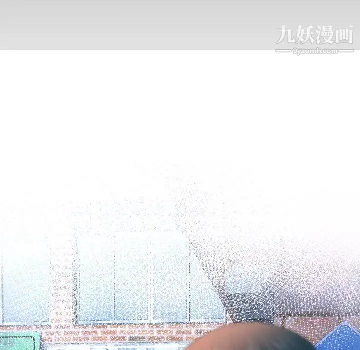 漫画《阿姨》第13话第9张图