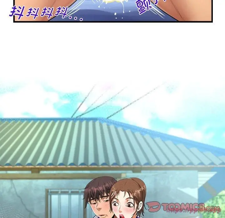 漫画《阿姨》第140话第10张图