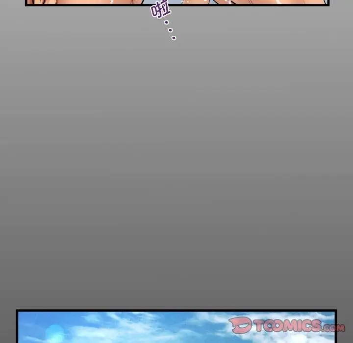 漫画《阿姨》第140话第14张图