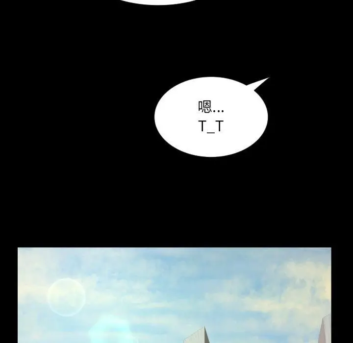 漫画《阿姨》第140话第48张图