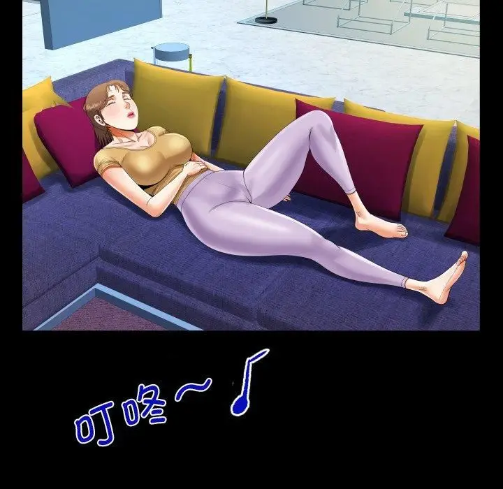 漫画《阿姨》第140话第61张图