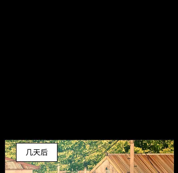 漫画《阿姨》第26话第71张图