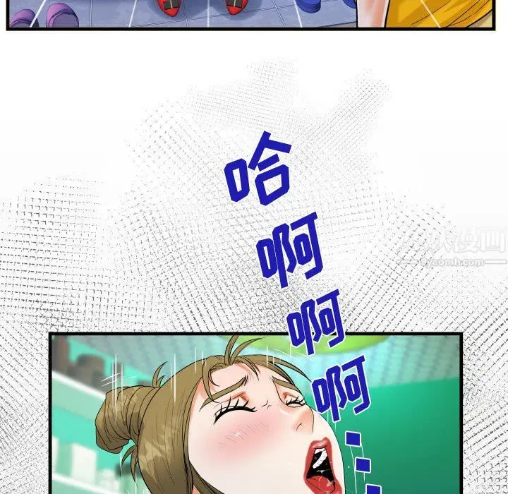 漫画《阿姨》第22话第25张图
