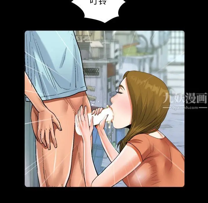 漫画《阿姨》第22话第87张图