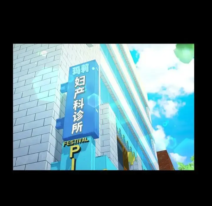 漫画《阿姨》第126话第24张图