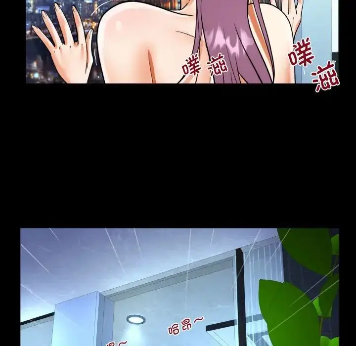 漫画《阿姨》第126话第69张图