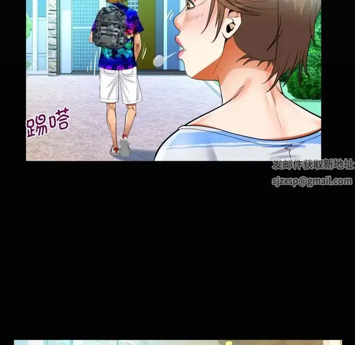 漫画《阿姨》第94话第21张图