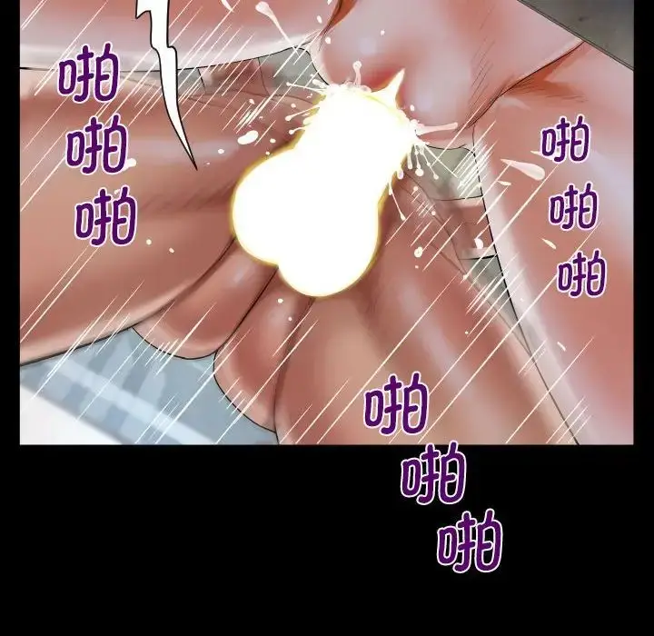 漫画《阿姨》第94话第32张图