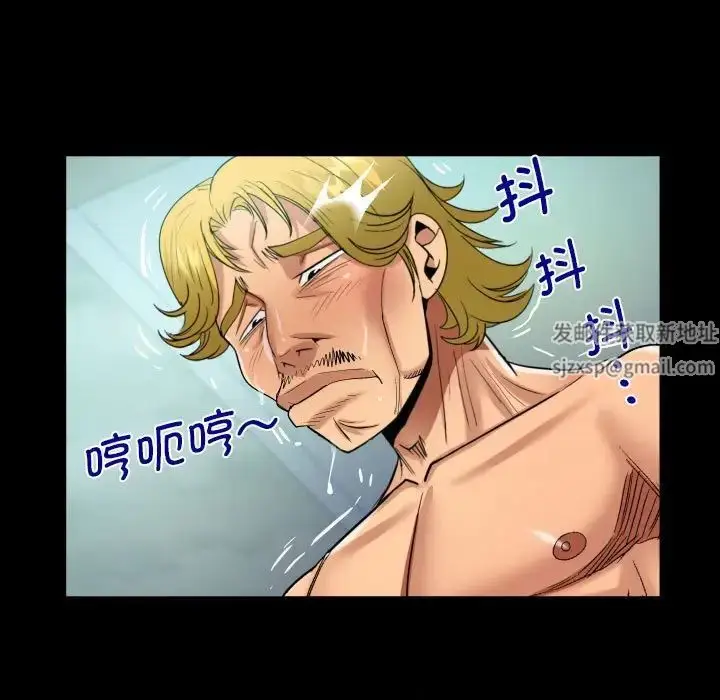 漫画《阿姨》第94话第49张图