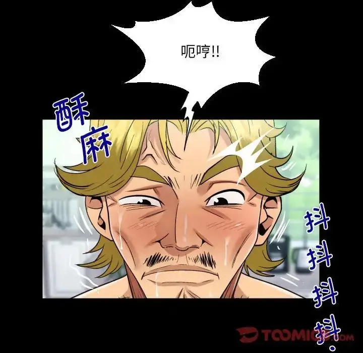 漫画《阿姨》第94话第50张图