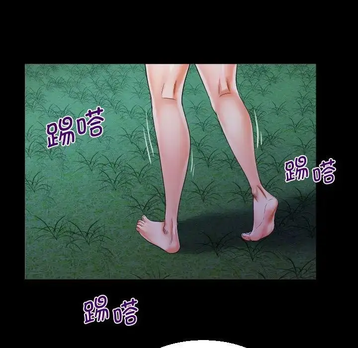漫画《阿姨》第94话第67张图