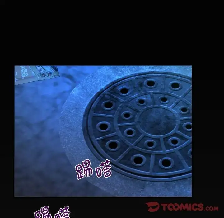漫画《阿姨》第94话第78张图