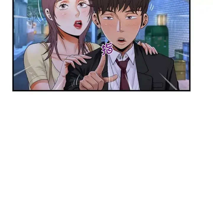 漫画《阿姨》第94话第85张图