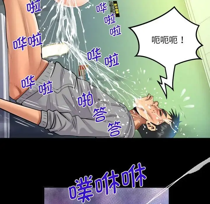 漫画《阿姨》第107话第64张图