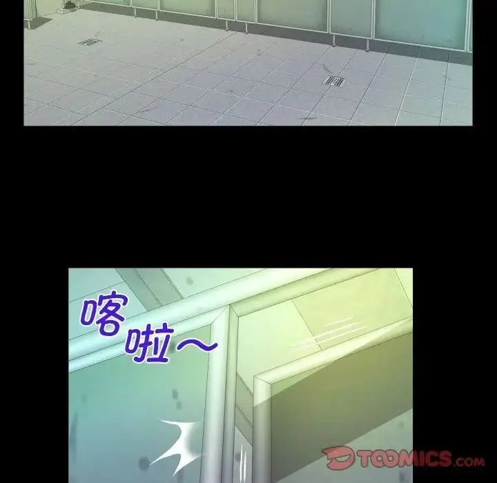 漫画《阿姨》第107话第70张图