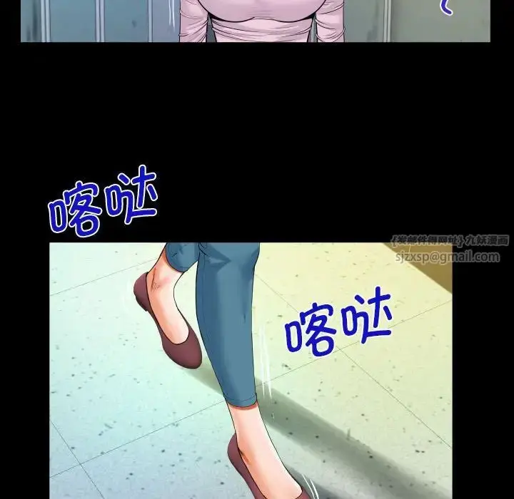 漫画《阿姨》第107话第73张图