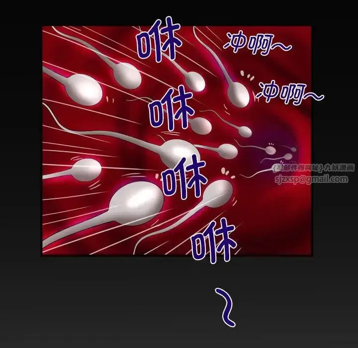 漫画《阿姨》第107话第84张图