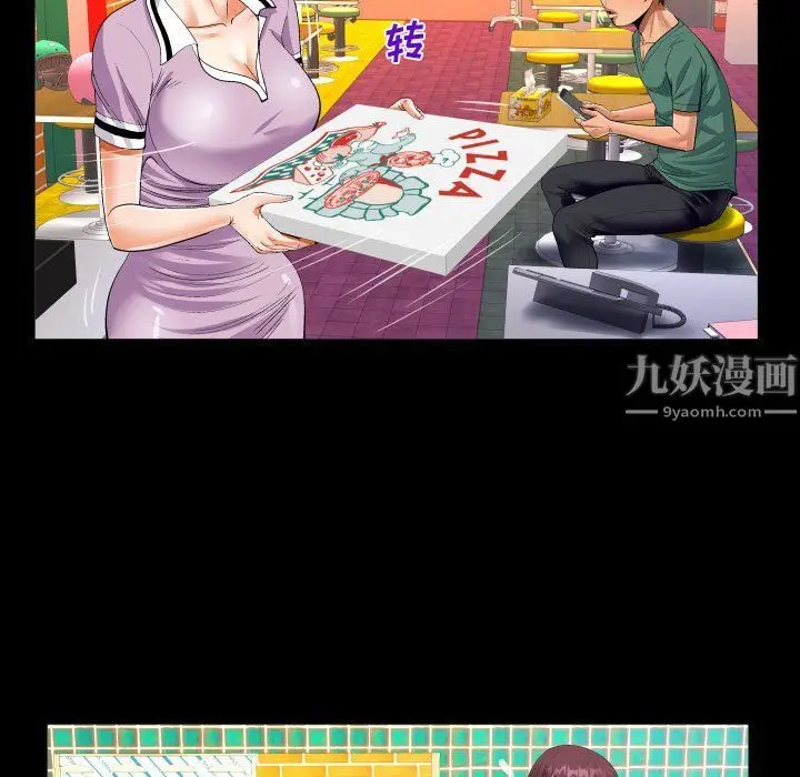 漫画《阿姨》第19话第35张图