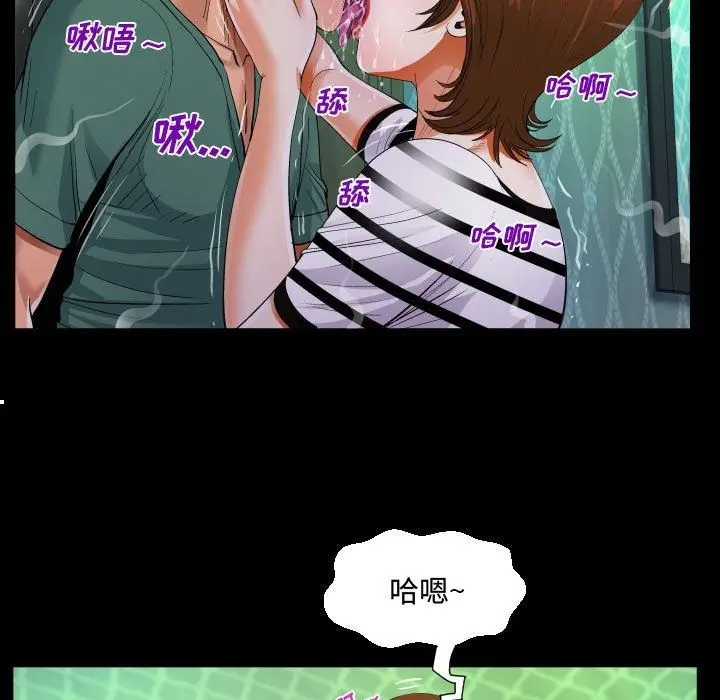 漫画《阿姨》第19话第53张图