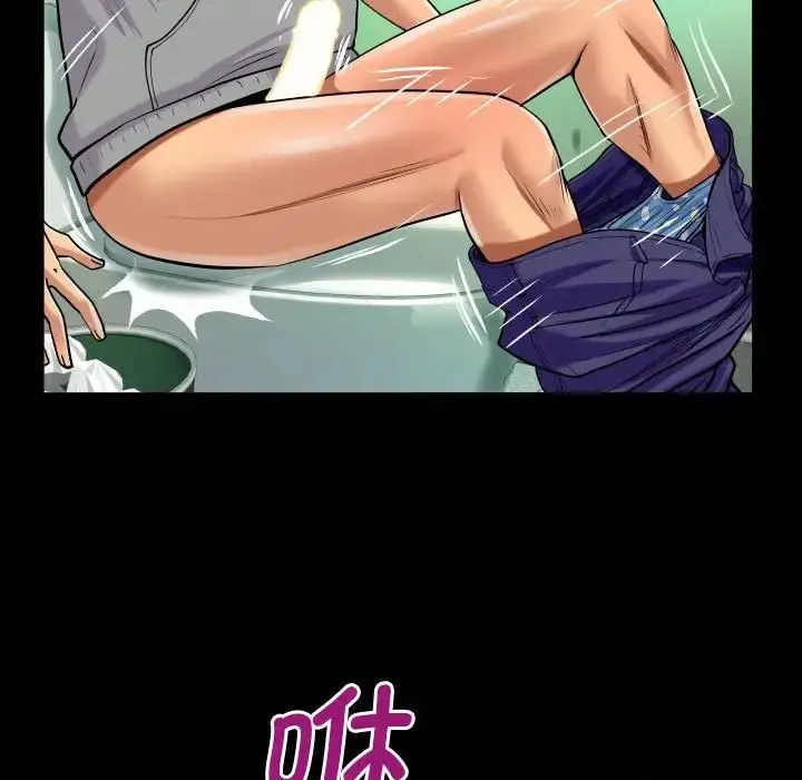 漫画《阿姨》第106话第48张图