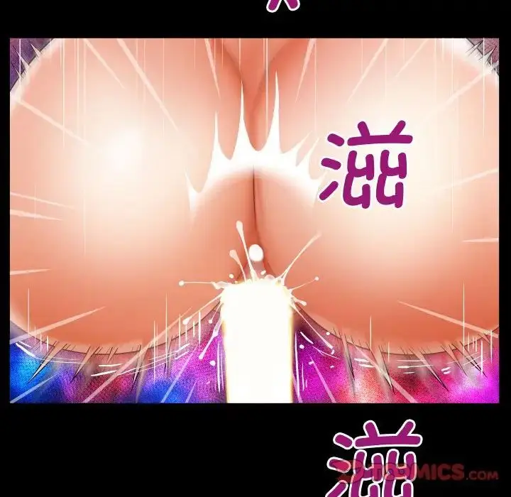 漫画《阿姨》第106话第50张图