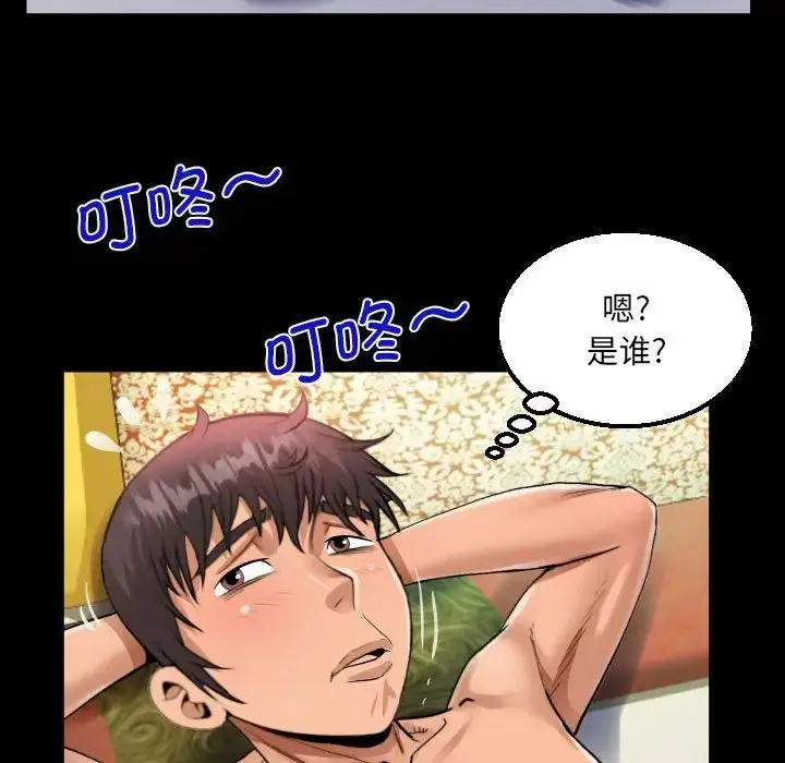 漫画《阿姨》第106话第55张图